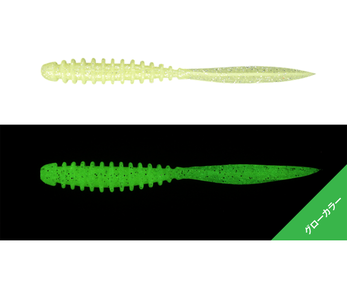 JACKALL PEKERING 3INCHES