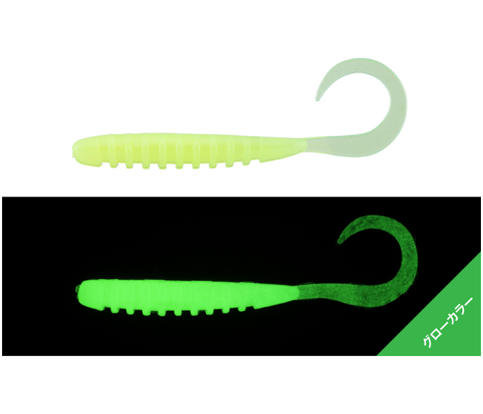 JACKALL TIDE CURLY 2.0"