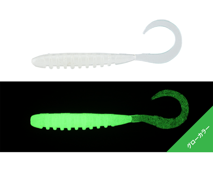 JACKALL TIDE CURLY 2.0"