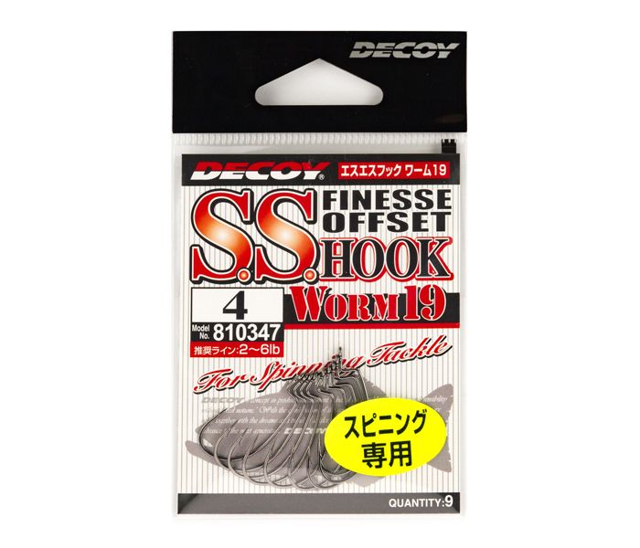 DECOY WORM 19 S.S FINESS OFFSET HOOK