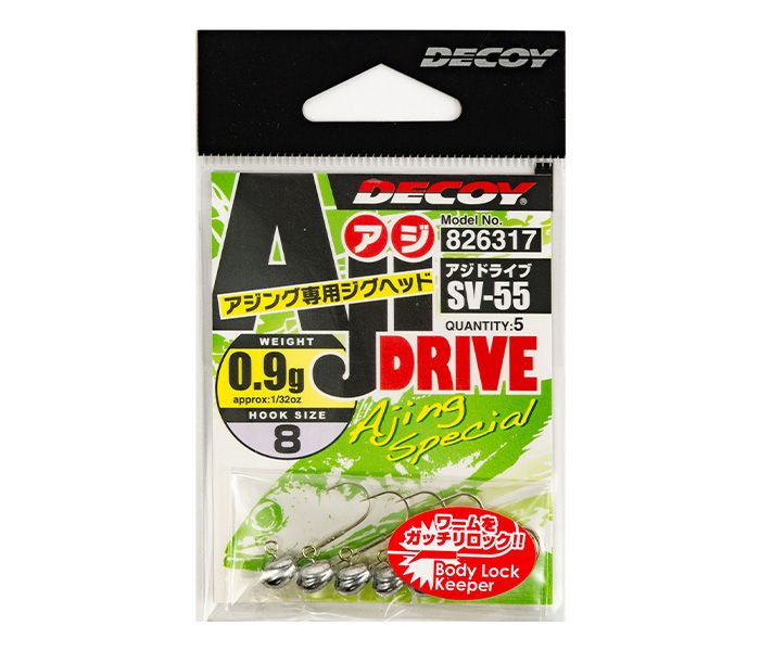 Decoy SV 55 Aji Drive Jighead