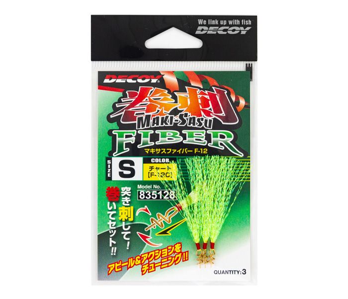 Decoy F 12 Makisasu Fiber