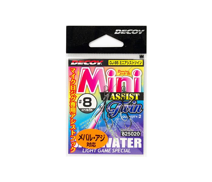 Decoy DJ 95 Mini Assist Twin