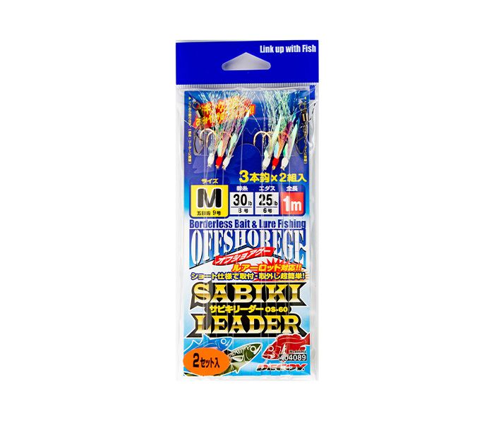 DECOY Sabiki Leader OS 60
