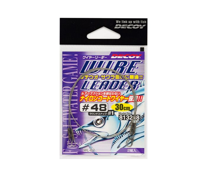 DECOY Wire leader WL01