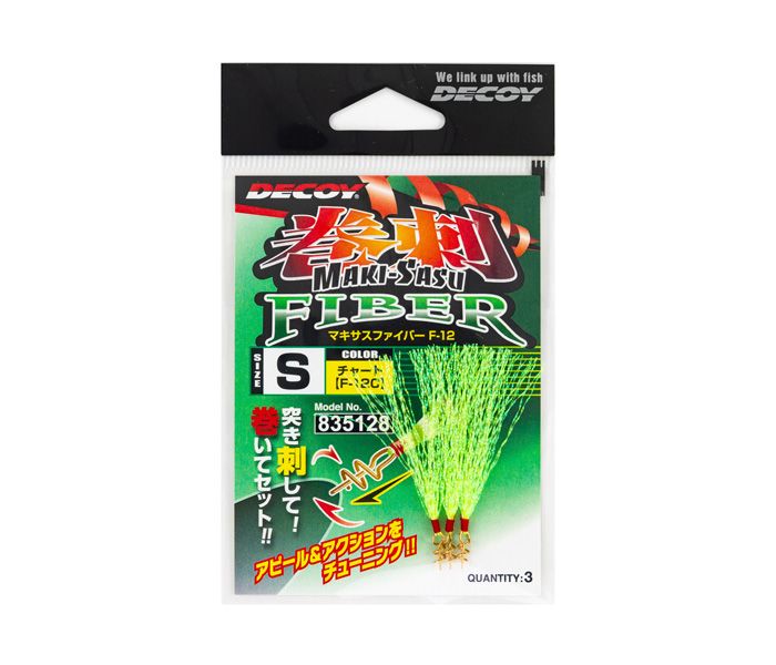 DECOY F-12 MAKISASU FIBER