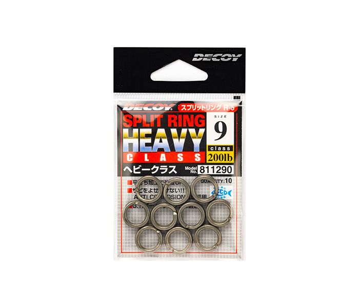 Decoy R 5 Split Ring Heavy Class