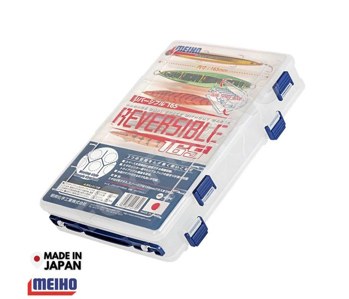 Meiho Reversible 165 Two Sided Plastic Lure Case