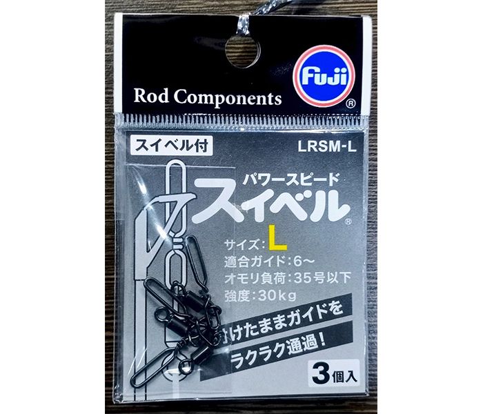 FUJI LOW RIDER SNAP SWIVEL