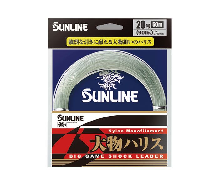 SUNLINE BIG GAME SHOCK LEADER