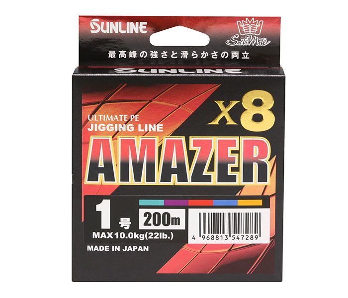 SUNLINE AMAZER X8 300m