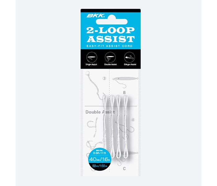 2 Loop Assist Cord